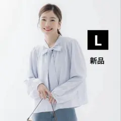 coca コカ ボウタイブラウス L ライトブルー　新品