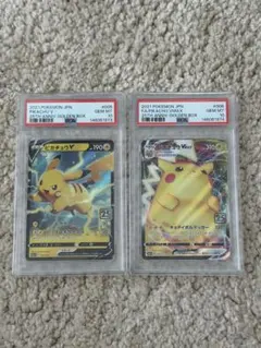 2026年最新】ポケモンカード psa 連番の人気アイテム - メルカリ