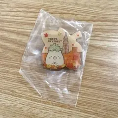 【すみっコぐらし】ご当地ピンズコレクション 東京スカイツリー編 ねこ ざっそう