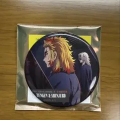 鬼滅の刃 無限城編 煉獄槇珠郎 宇髄天元 ものがたる背中 コレクション缶バッジA