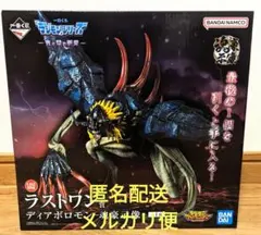 最終値下げ中　一番くじ デジモン ラストワン賞 A賞 C賞 3種セット+オマケ Amazon.co.jp: 一番くじ 「デジモン」シリーズ ～デジモン、究極