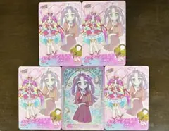プリキュア カードグミ 5枚まとめ売り キュアミスティック 匿名配送 おまけ付き
