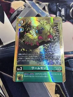 デジモンカード ワームモン 4枚 金枠 パラレル BT12 - メルカリ