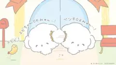 うさぎ様専用ページ