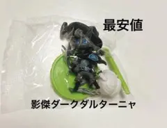 にゃんこ大戦争　チョコサプ　影傑ダークダルターニャ