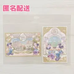 ファンタジースプリングスホテル ミッキー ミニー ポストカード 未使用 匿名配送