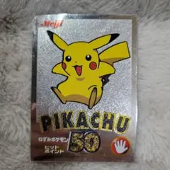 2026年最新】ゲットカードの人気アイテム - メルカリ