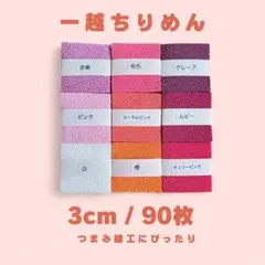 かおりん様 リクエスト 2点 まとめ商品