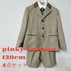 【4点セット】120cm セットアップ スーツ 黒 男の子