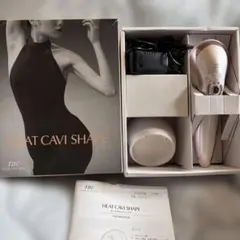 TBC HEAT CAVI SHAPE 本体 美容機器 - メルカリ