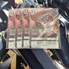 Item thumbnail for item 1e1d28ca-90d2-4c8b-bb13-6c62ffc0e7d8