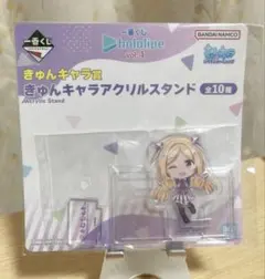 ホロライブ 一番くじ アキ・ローゼンタール