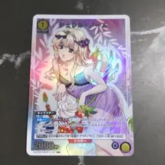 2026年最新】ユニオンアリーナ シェリル デッキの人気アイテム - メルカリ