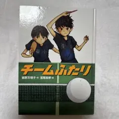 Item thumbnail for item d0672b5e-cc4a-45b7-866d-cbb7fac30570