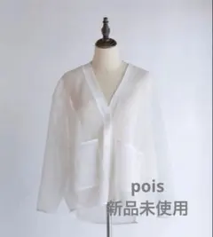 【タグ付き未使用】25SS conte シアーノーカラージャケット辺見エミリ 新品未使用タグ付】<conte>シアー ノーカラージャケット辺見えみり