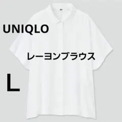 UNIQLO レーヨンブラウス ホワイト L