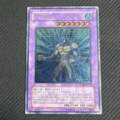 遊戯王 E・HERO アクア・ネオス レリーフ - メルカリ