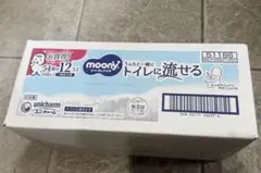 ムーニー トイレに流せるおしりふき 54枚×12個のサムネイル