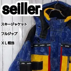 【seiller】セイラー フルジップ スキージャケット XL相当 青
