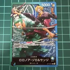 2026年最新】ゾロリーダーパラレルの人気アイテム - メルカリ