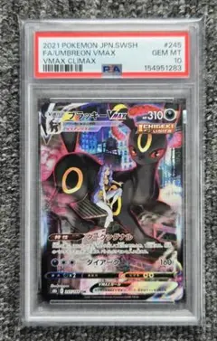 2026年最新】ブラッキーv saの人気アイテム - メルカリ