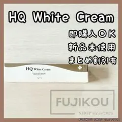 ベルス HQホワイトクリーム 15g 高濃度ハイドロキノン5％配合 日本製★wのサムネイル