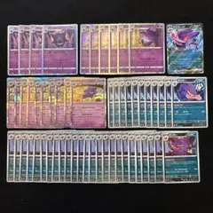 34種 ゲンガー ゴースト ゴースまとめ売りセット ポケモンカード | Mercari