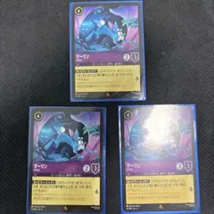 [限定お値下げ中]ディズニー　ロルカナ　ディアブロ　レジェンダリー ディズニー ロルカナ ディアブロ レジェンダリー ミラー