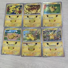 ポケモンカード ピカチュウ 30周年記念 プロモ 30枚セット - メルカリ