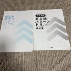 2025年最新】英語 の人気アイテム - メルカリ