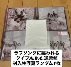 髙松瞳　生写真　ノーマルまとめ売り 2025年最新】イコラブ 生写真 髙松瞳の人気アイテム - メルカリ