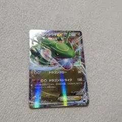 美品）ポケモンカード レックウザEX 005/018 - メルカリ