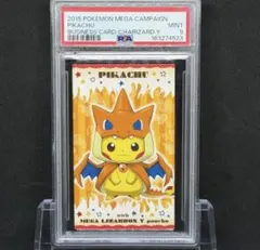 神*田様 Pikachu メガタブンネ ポンチョ 名刺 PSA10 PSA10】 ポンチョ ピカチュウ メガタブンネ 名刺カード 第1弾 プロモ