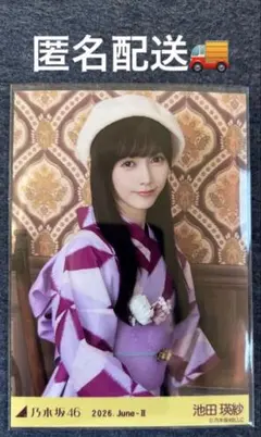 乃木坂46 生写真 浴衣 賀喜遥香 レアポ ヨリ - メルカリ
