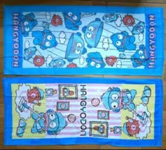 ④サンリオ ハンギョドン フェイスタオル 2枚セット