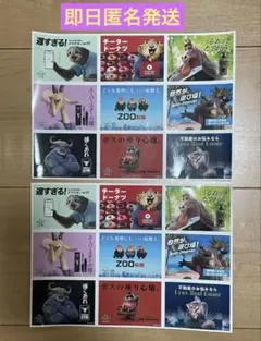 ズートピア2 映画 入場者特典第8弾 パロディ広告ステッカー　シール　2枚セット