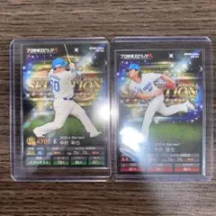 プロ野球チップス プロスピA 今井達也 中村剛也 2 枚セット