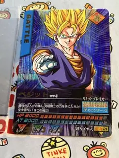 2025年最新】爆レア ドラゴンボールの人気アイテム - メルカリ
