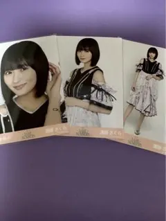 乃木坂46 生写真 遠藤さくら Same numbers 表題楽曲 3種コンプ！