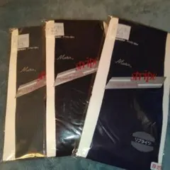 ストッキングリブタイツ(S～L）ブラック・ブルー・グレー3足セット