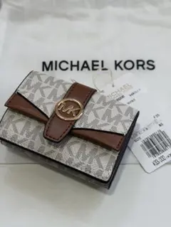 MICHAEL KORS 三つ折り財布 ベージュ/ブラウン