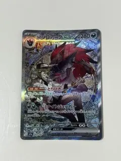 2026年最新】NのゾロアークEX sarの人気アイテム - メルカリ