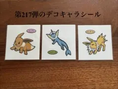 ポケモンパン シール (シャワーズ・イーブイ） - メルカリ
