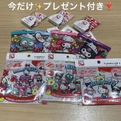 サンリオ✨ハローキティ50周年✨キティちゃん✨チャック付き袋✨マスキングテープ