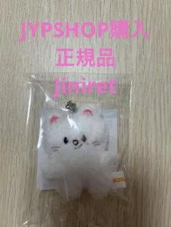 SKZOOKEYRINGMICRO Ver. 5'CLOCKジニレットキーリング