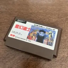 Item thumbnail for item 16a657cd-15cb-4d2c-bd15-c761ca35d64a