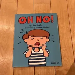 OH NO!