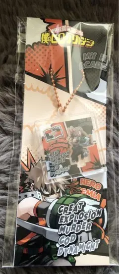 ヒロアカ　アクスタ入りアクリルキーホルダー　爆豪