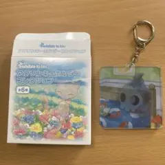 ポケモン Invisible to Me アクリルキーホルダー ヨマワル