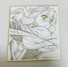 鬼滅の刃 複製ミニ色紙 webshopくじ 甘露寺蜜璃